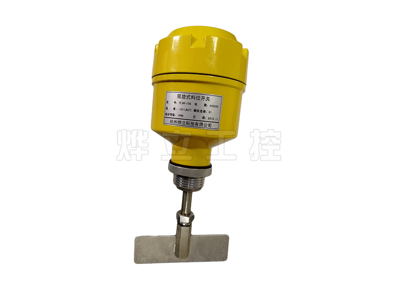 YLSR-10S阻旋式料位開關(guān)