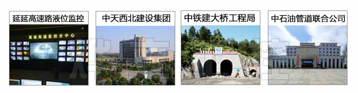 電氣自動(dòng)化應(yīng)用客戶(hù)